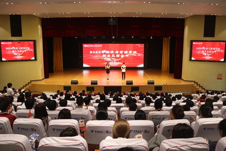 经管学院举办2025级新生见面...